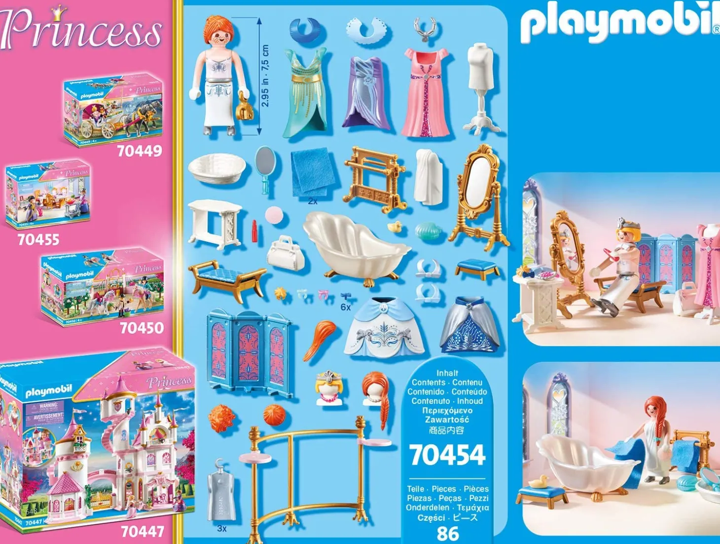 Playmobil Dressing Room